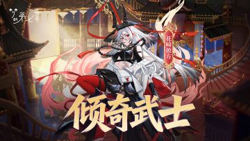 【链接者档案】花崎彼方