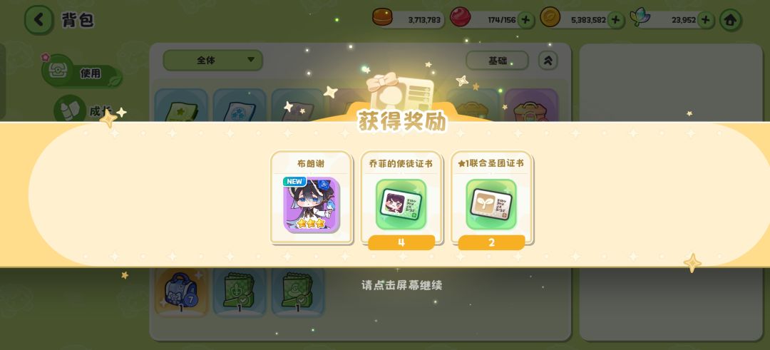 一到三星招募卷直接拿下!!! 2