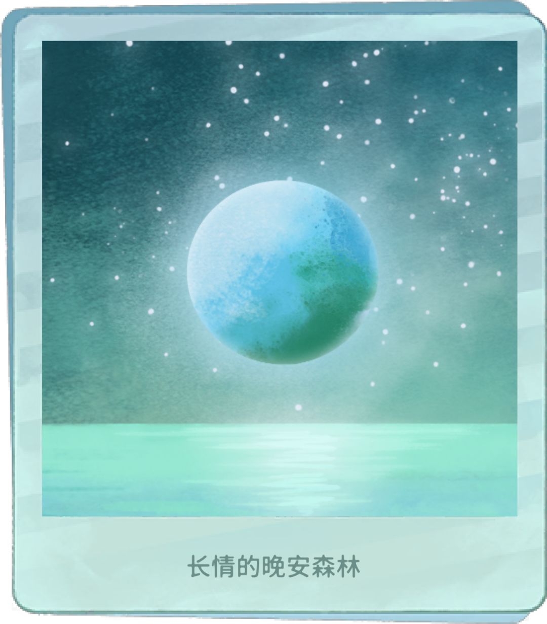 星球图鉴之太阳系 3
