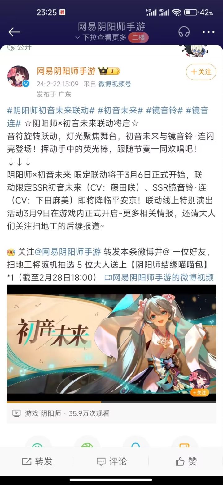 本家联动，扒鸡应该能喝口汤吧。截图