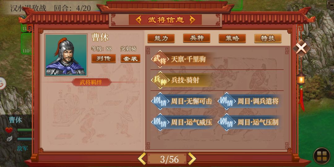 0氪四周目的一些感受!! 2