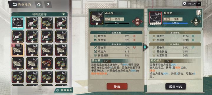 猫能用吗截图