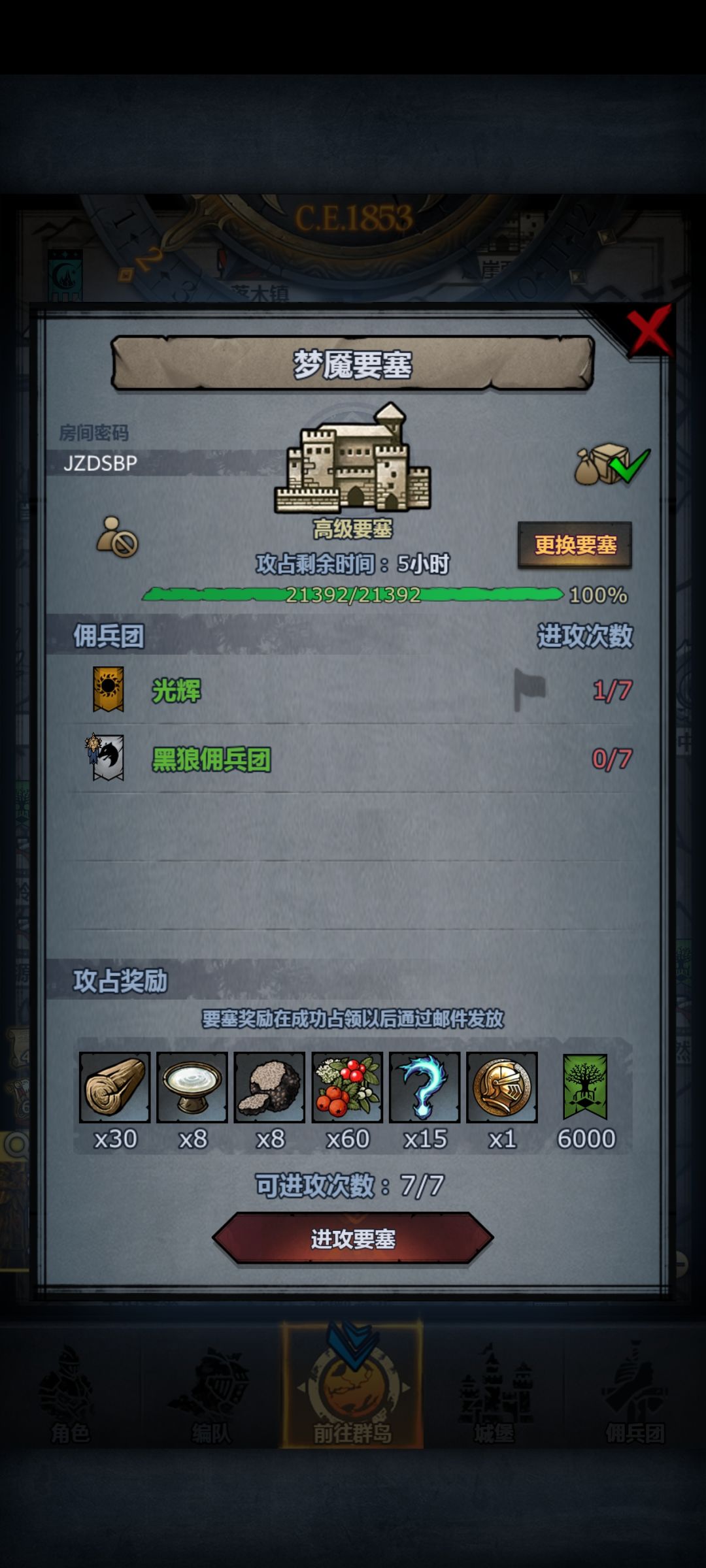 周塔人满收 3