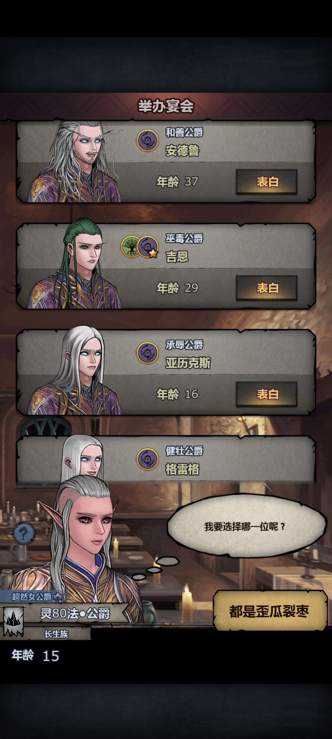 大佬帮忙看看在线等 2