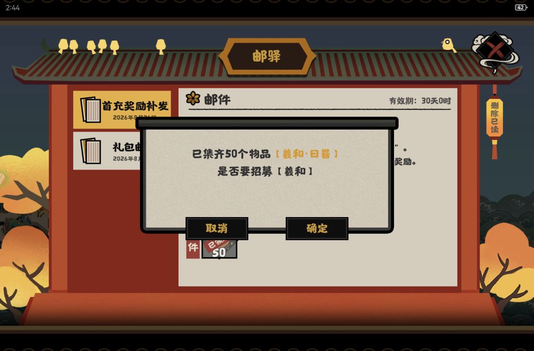 我差点以为7723服被遗忘了呢 2