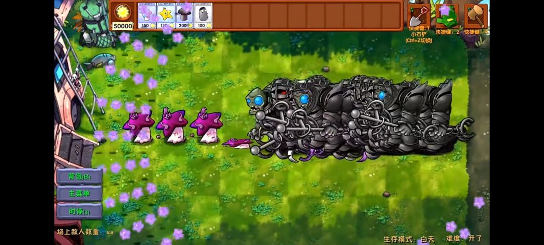【植物大战僵尸融合版3.5】手机版 1
