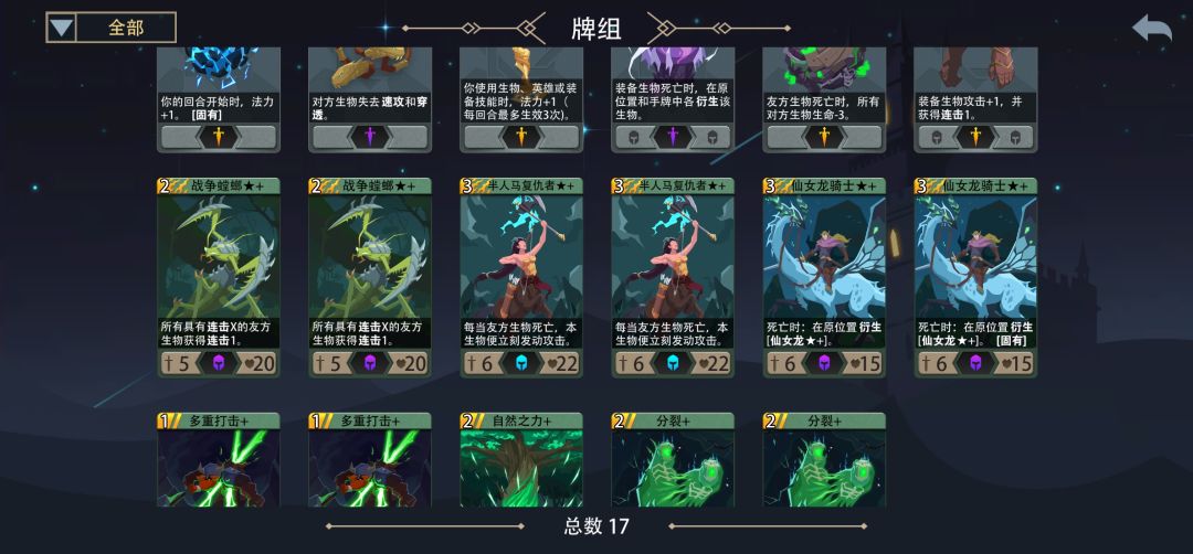 第一次通关梦魇 1