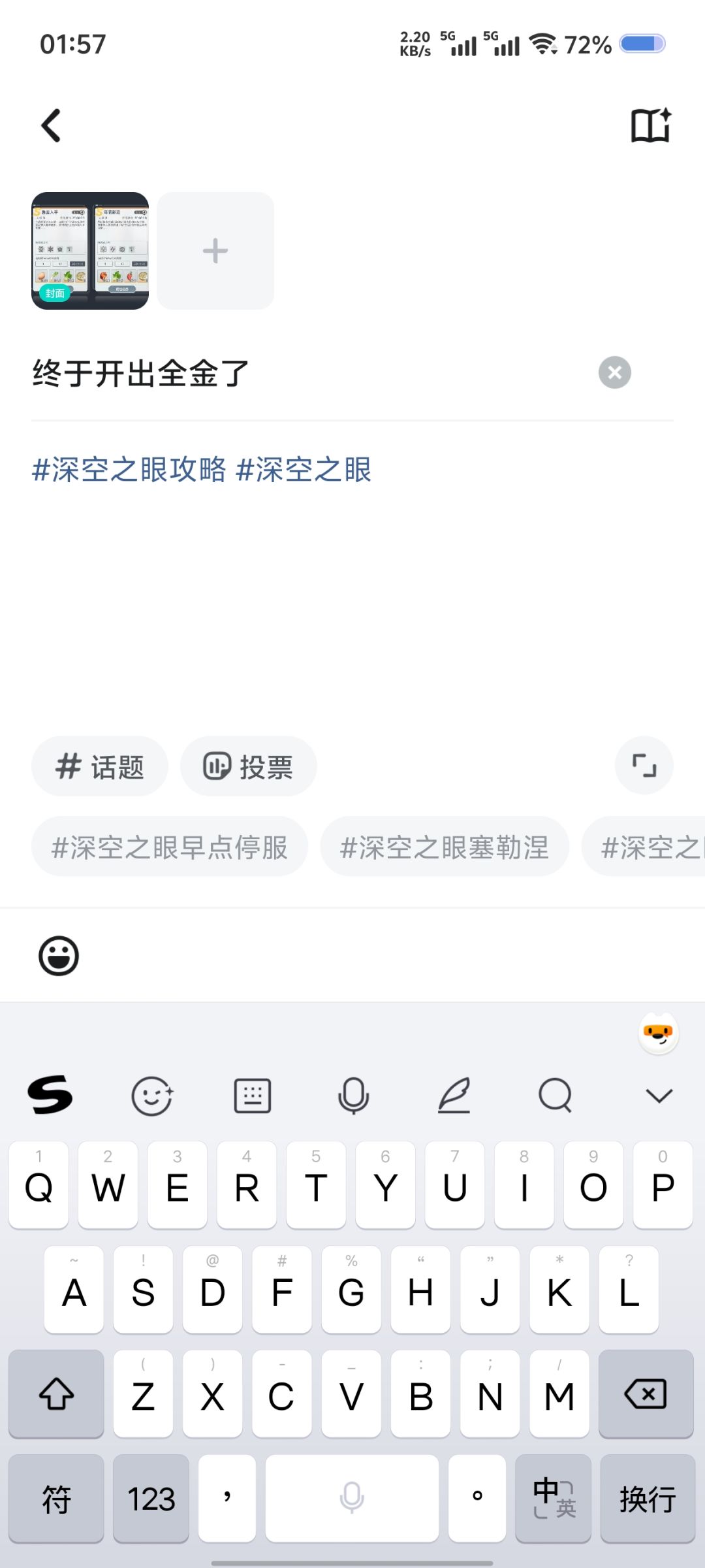终于开出全金了,还有…… 2