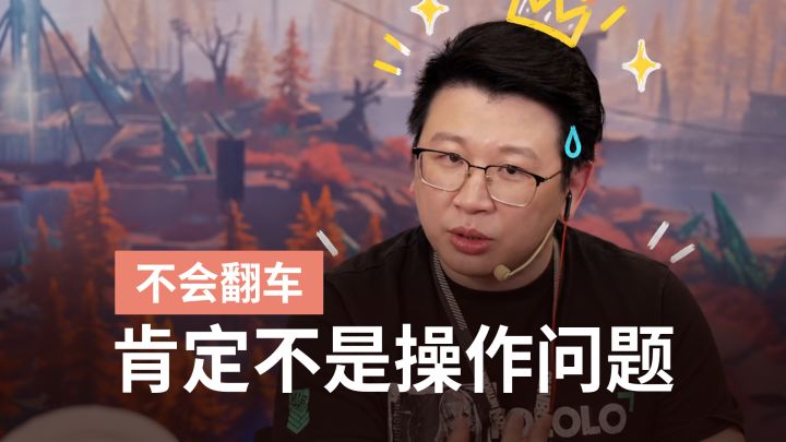 羽中少前2全新搜打撤玩法直播切片!说好的不会翻车呢?截图