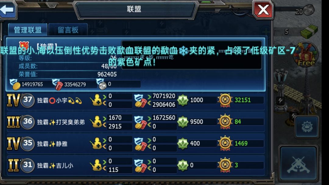 动态图片 5