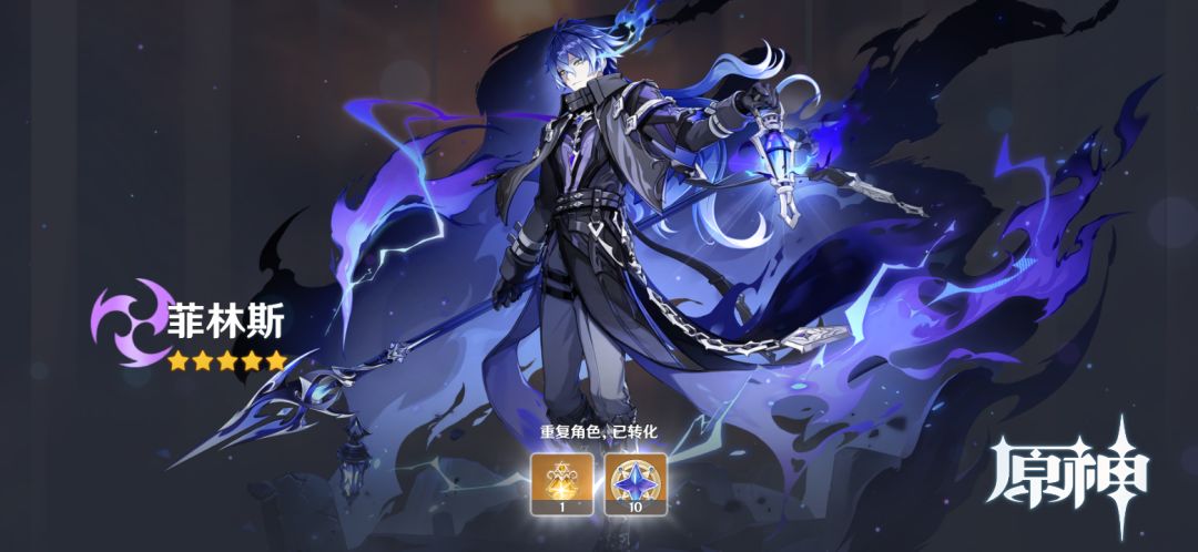 原神我爱你(「・ω・)「嘿 3