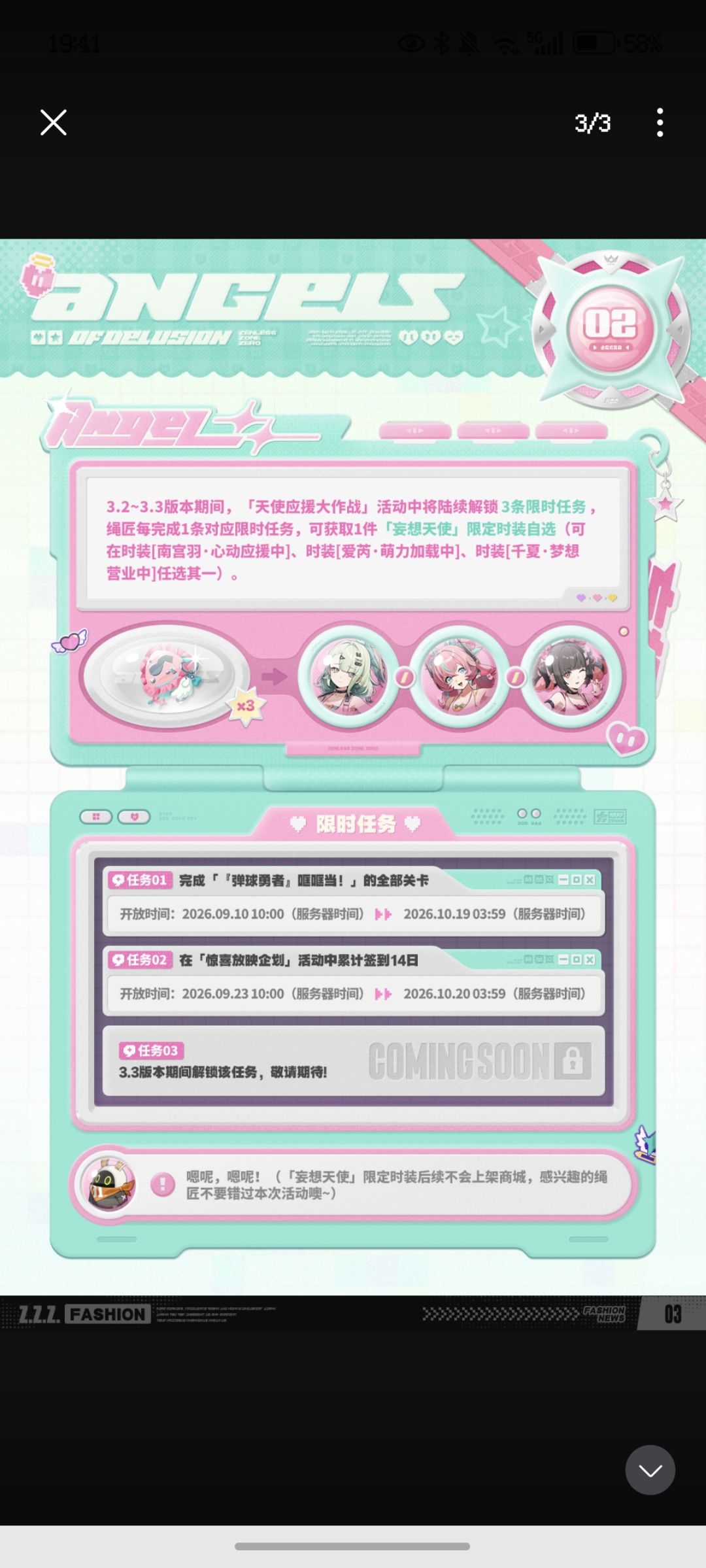能不能允许我做个梦。。😭 1