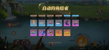 【自动钓鱼ヽ(゜∇゜)ﾉ🎣】非常好评！