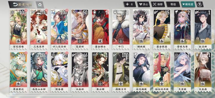 问截图