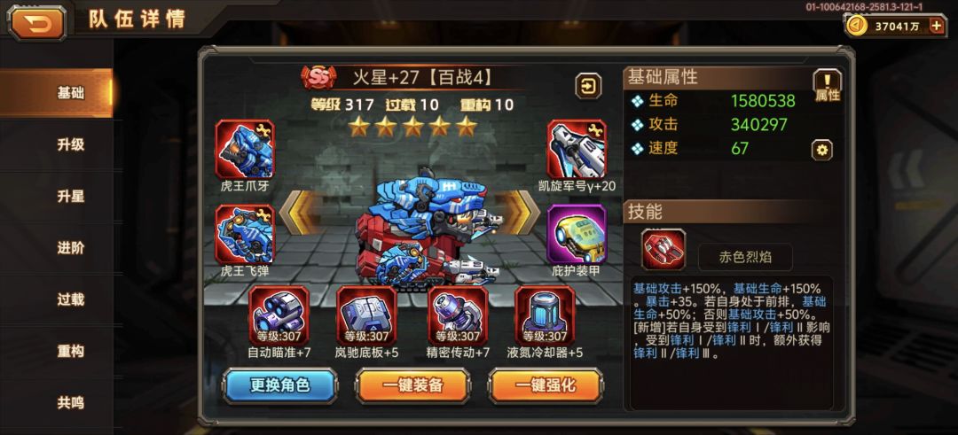 输出 2