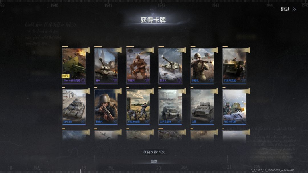 燃尽了 13