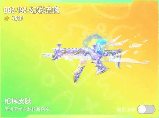四世同堂截图