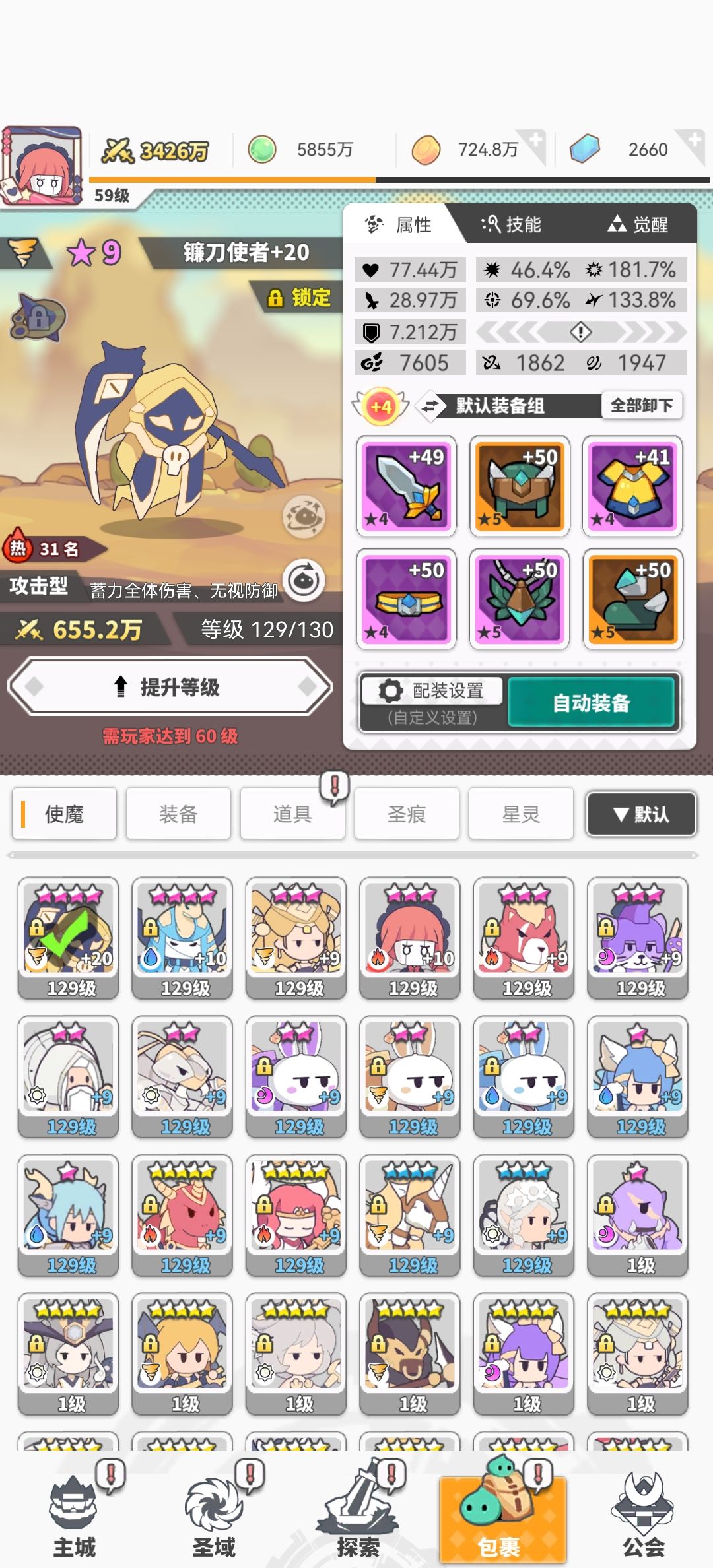 零氪细节及注意事项(六)20251010 2