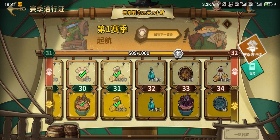 动态图片 2