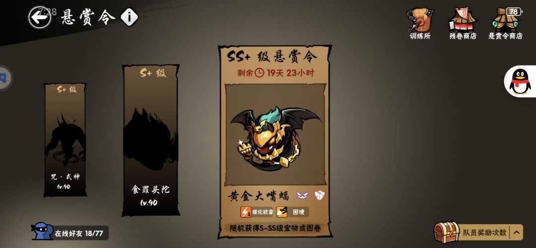 这是真的吗 1