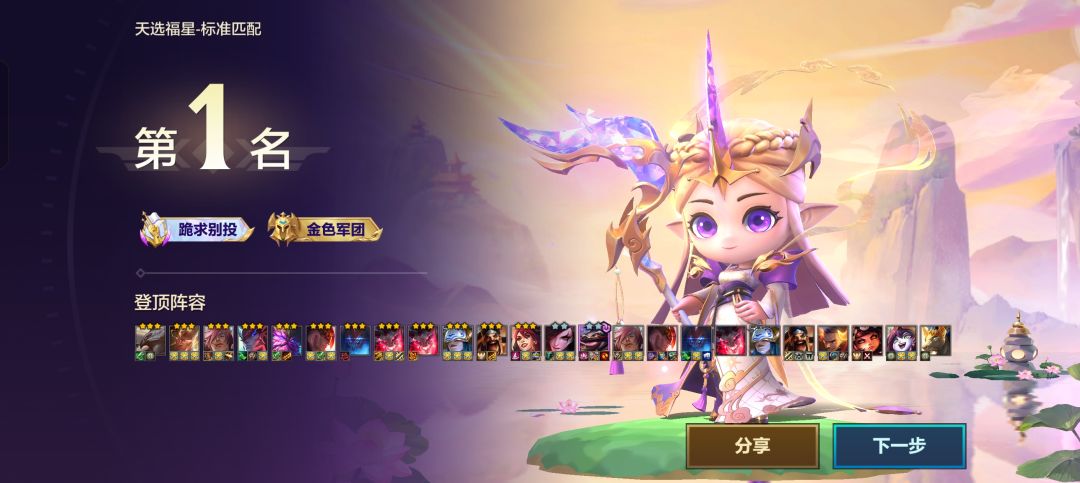 十福星真爽啊都是运营(≧∇≦)/ 1