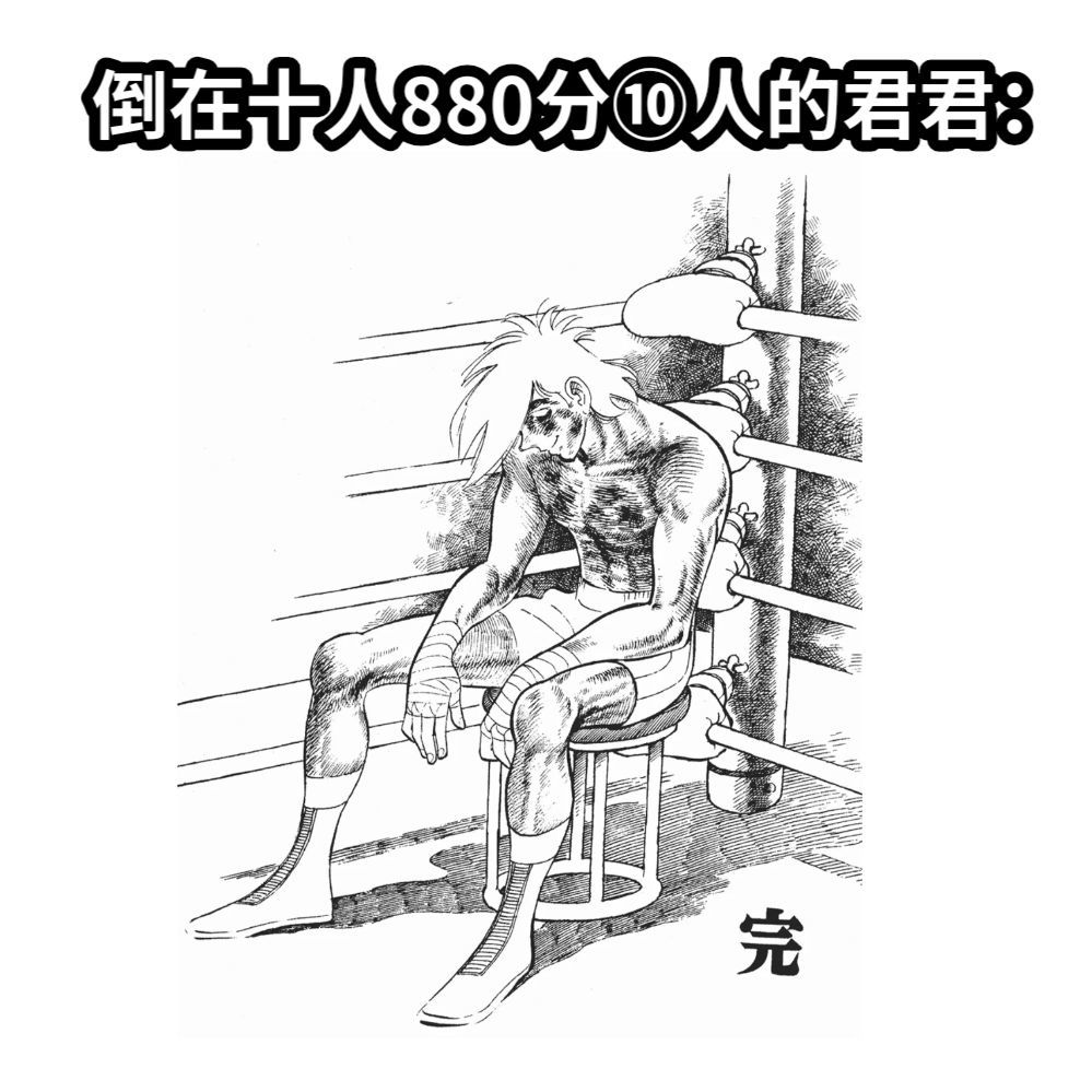 全都是我老婆🤓 10