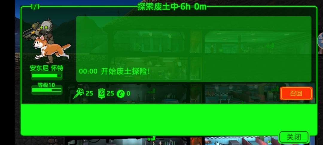 存档坏了? 1