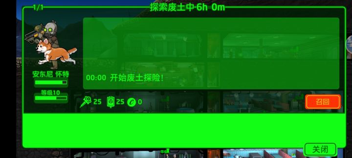 存档坏了?截图