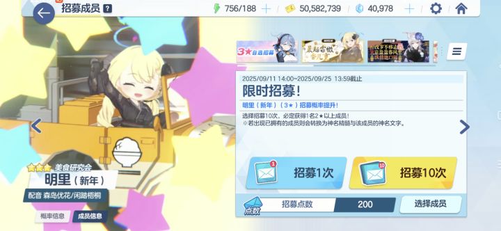 补了一井换谁?截图
