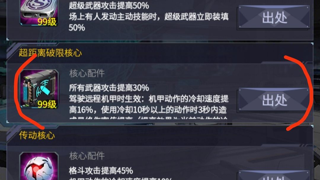 为夏洛开发设计? 1