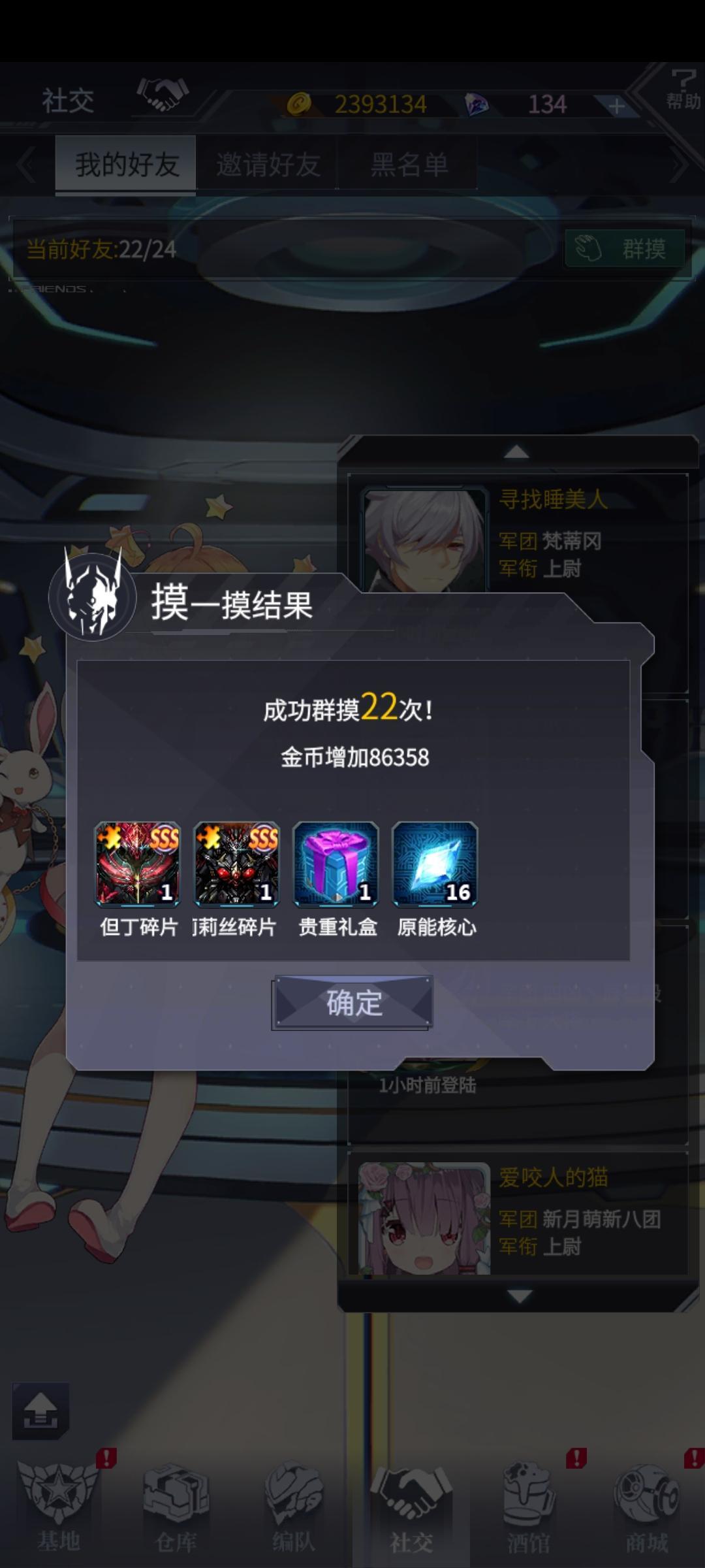 摸一摸三百多😎 1