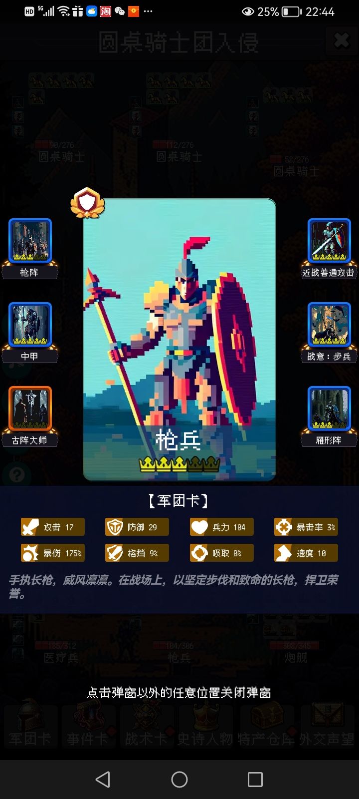 论坛打卡第二天 5