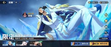 4月2日新版本停机更新公告 | 即将开启全新版本「慵懒的正义」