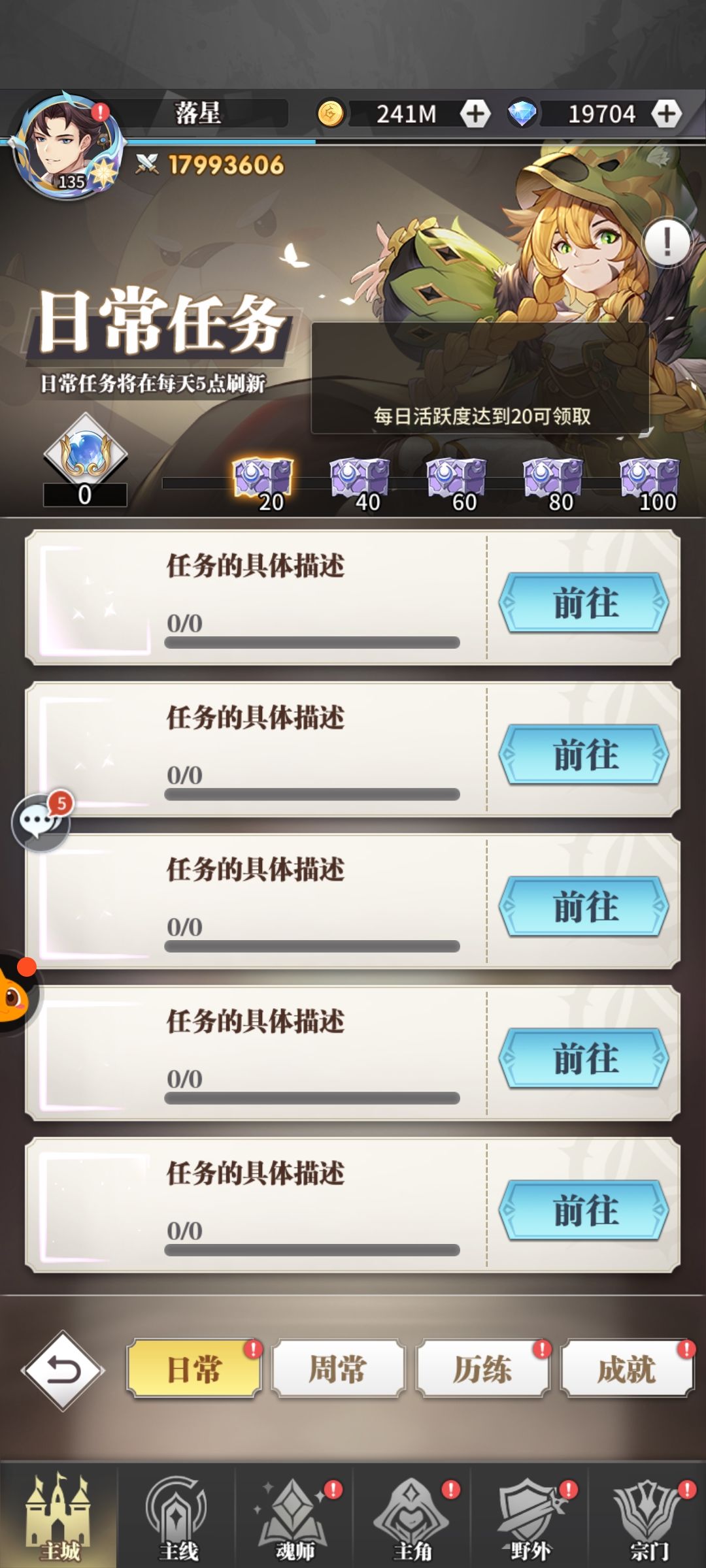 你们官方办不办事啊 3
