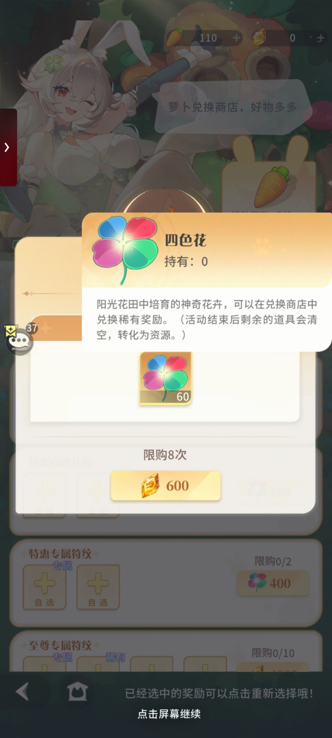 六百六十六,盐都不盐了 3