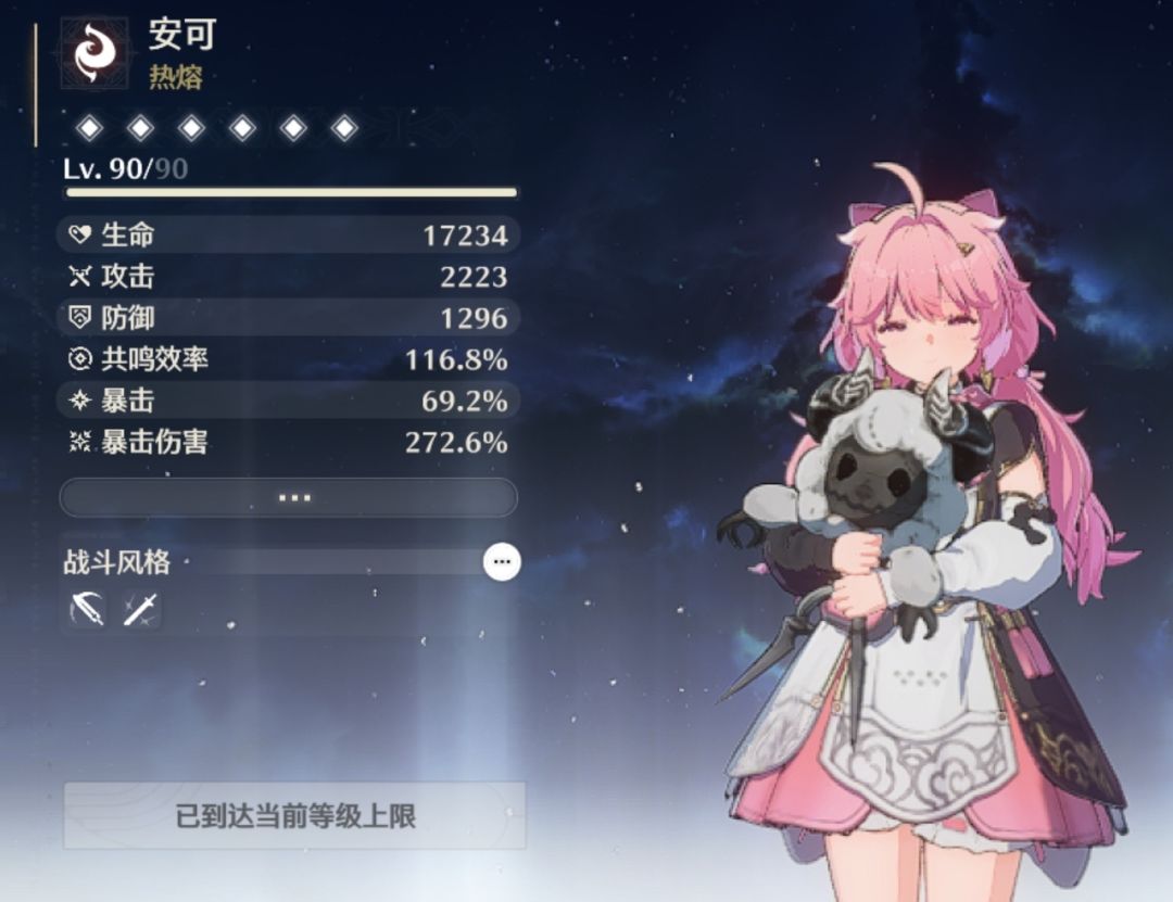 用哪个面板好?🤔 1