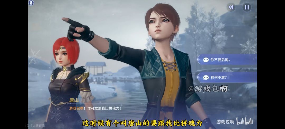 动态图片 1