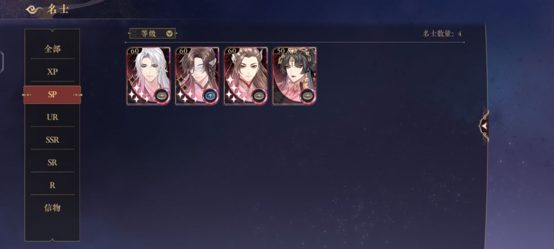 球球想要3个队 2