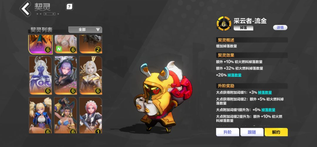阿宽阿斌进来看看你们做的游戏! 3