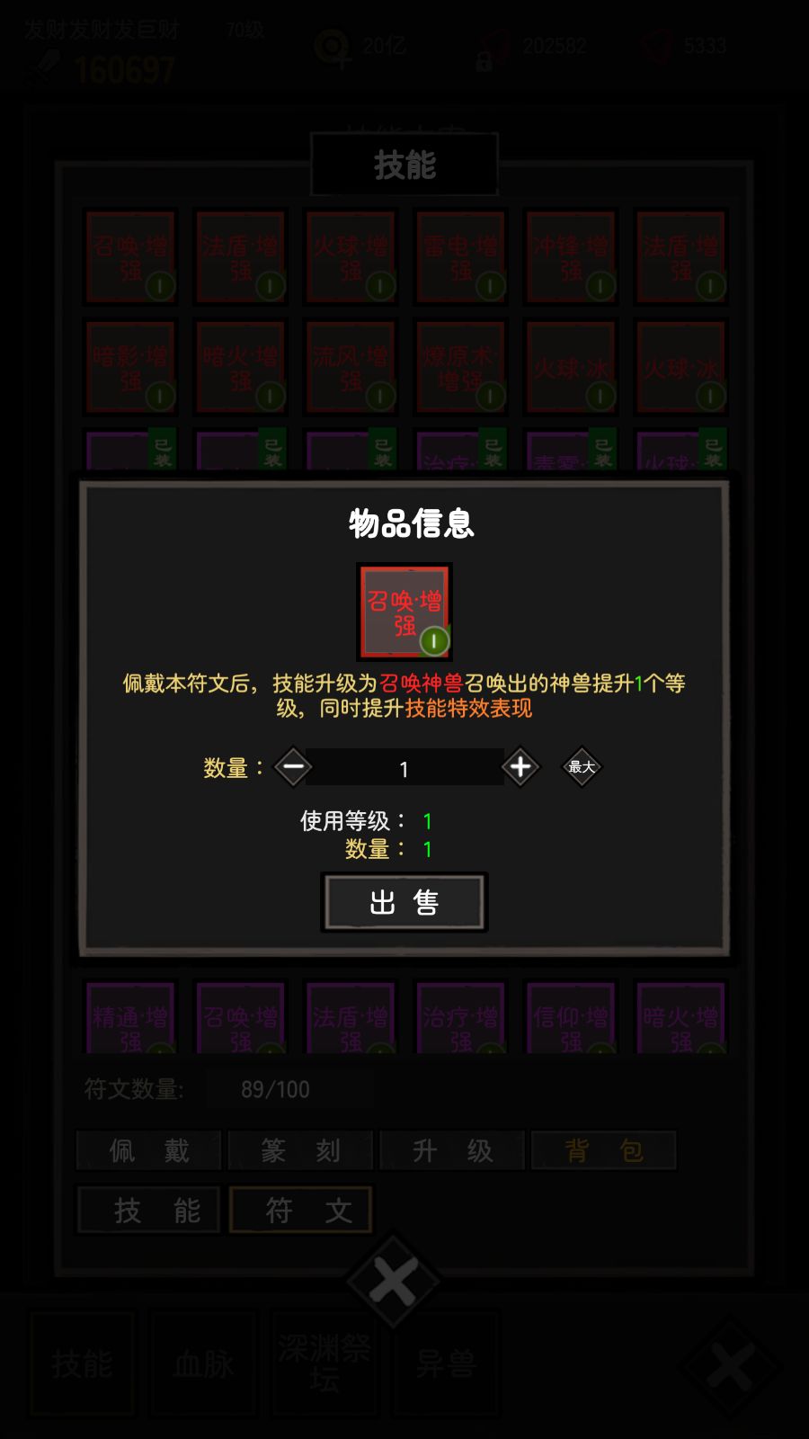 符文一前期唯一真核紫色雷电暗 2