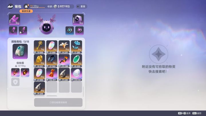 快来吸欧气!截图