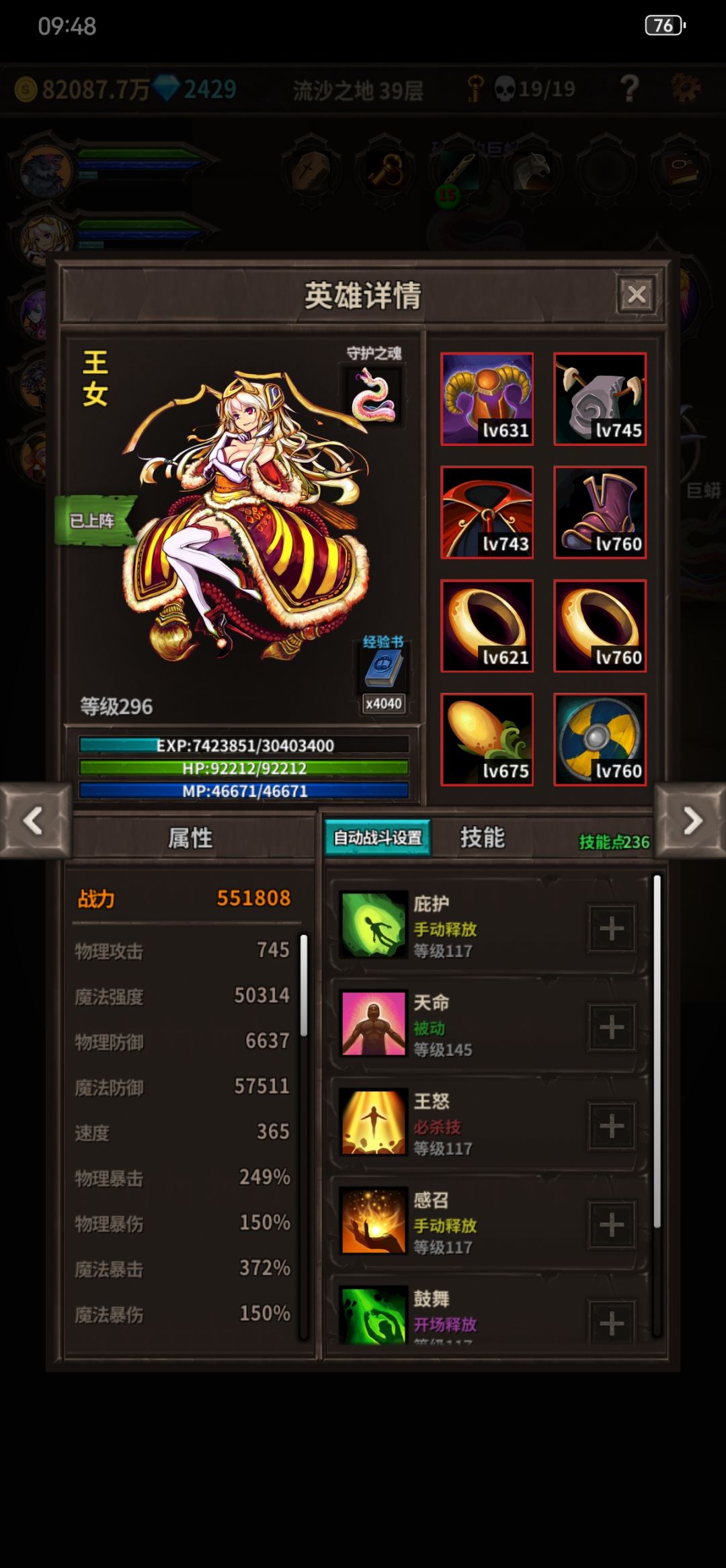 过关流派,给大家分享一下我的历程 2