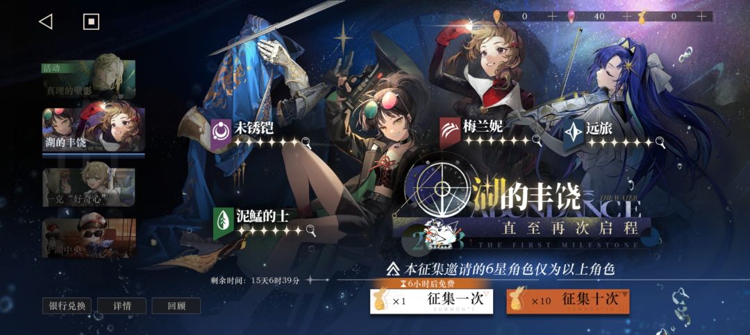 【我是最后一个知道每天有免费1抽的人么】 1