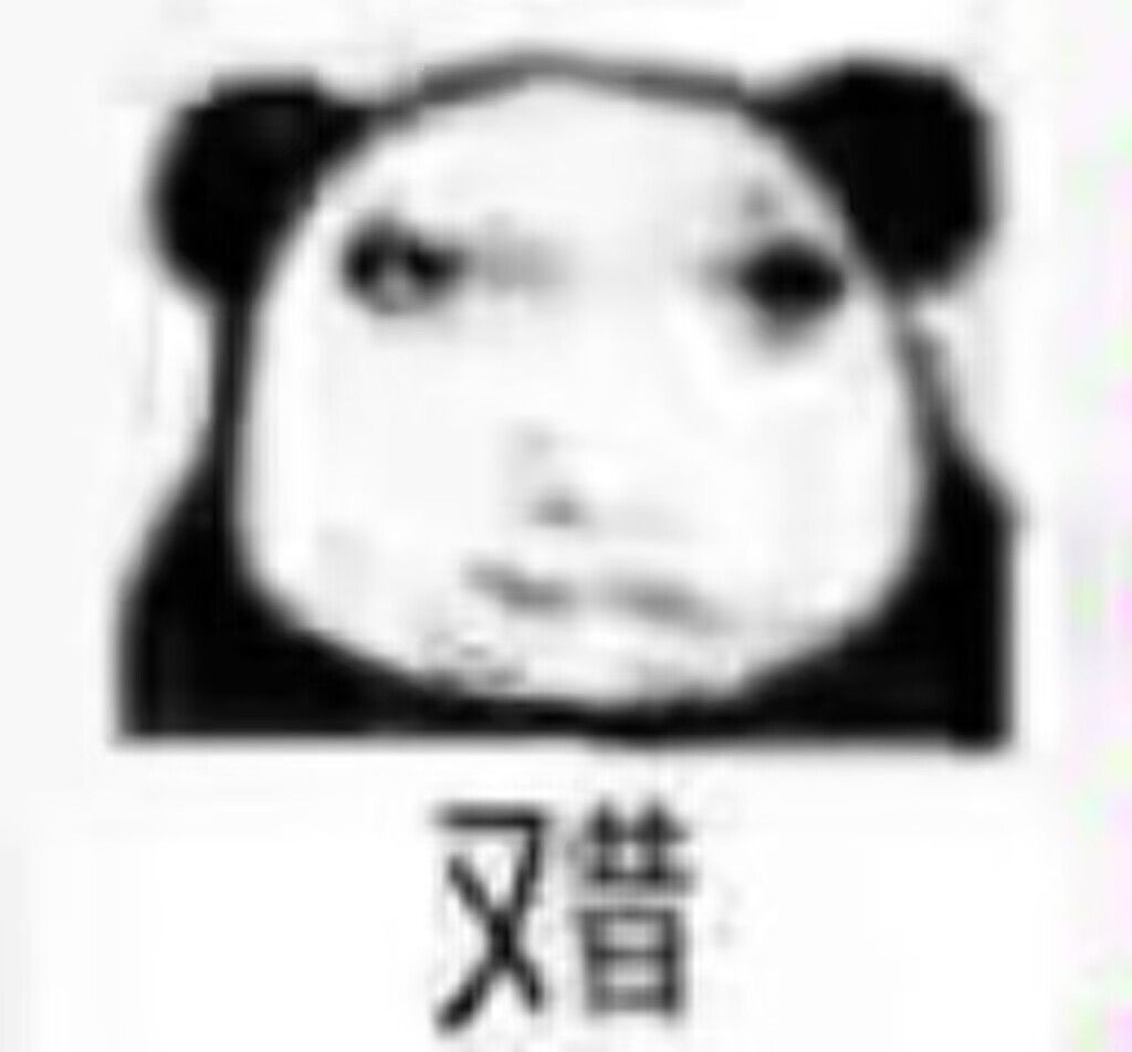 大白你别联系我了,我怕蓝染误会 1