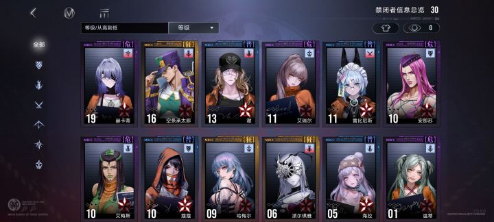 老师们问问优先培养谁截图