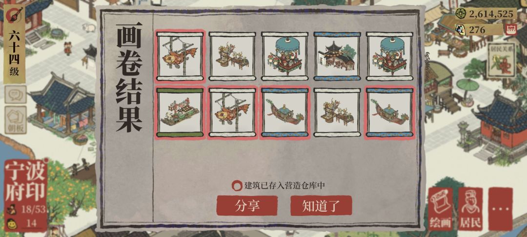 心碎了 7