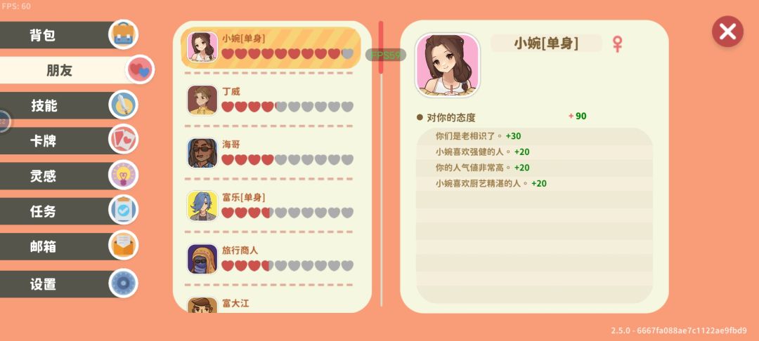怎么才能肝到珠子,然后住别墅啊。 1