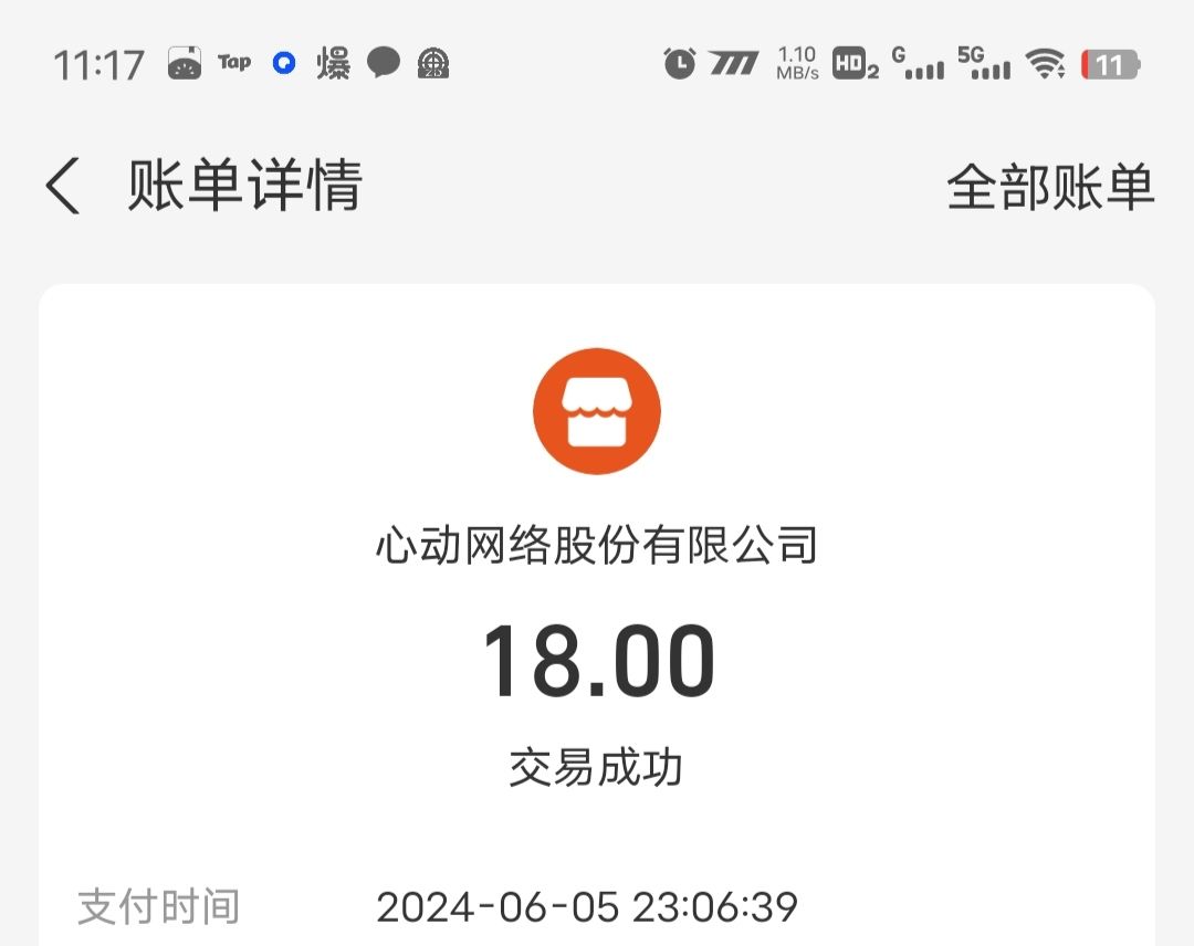 兑换码在哪? 1
