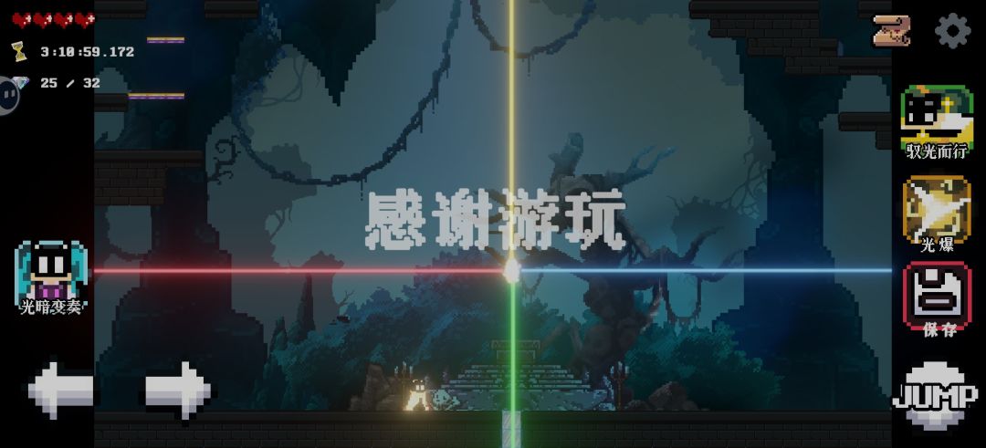 挺好玩的游戏 1