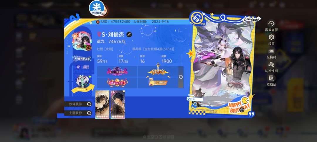 动态图片 3